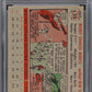 1956 Topps Mickey Mantle #135 Gray Back PSA 2 Auto 8