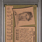 1971 Topps Phil Regan #634 PSA 7