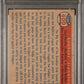 1957 Topps Dodgers' Sluggers #400 Furillo Hodgs Camp Snider PSA 2