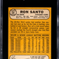 1968 Topps Ron Santo #235 SGC 8