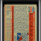 1957 Topps Brooks Robinson #328 MBA 3 RC