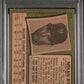 1971 Topps Nolan Ryan #513 PSA 4