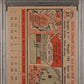 1956 Topps Joe Collins #21 Gray Back PSA 7.5