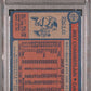 1974 Topps Wilt Chamberlain #250 PSA 6