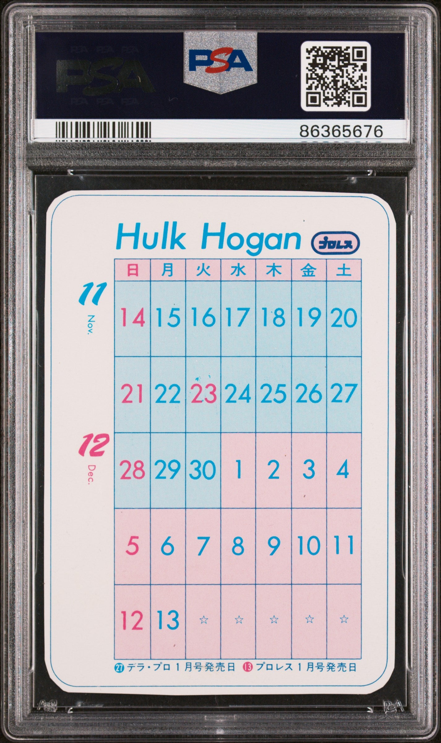 1982-83 BBM Puroresu Magazine-Hand Cut Hulk Hogan December 1982 PSA 4 Auto 10