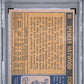1971 Topps Spencer Haywood #20 PSA 6