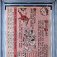 1958 Topps Roger Maris #47 PSA 7