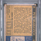 1971 Topps Pete Maravich #55 PSA 4