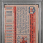 1957 Topps Mickey Mantle #95 PSA 5 MC