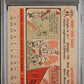 1956 Topps Hank Sauer #41 Gray Back PSA 8