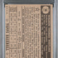 1952 Topps Wally Westlake #38 Black Back PSA 7