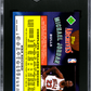 1992 Topps Archives Michael Jordan #52 SGC 9