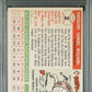 1955 Topps Ted Williams #2 PSA 4