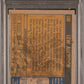 1971 Topps Lew Alcindor #100 PSA 3
