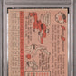 1958 Topps Frank Robinson #285 PSA 4
