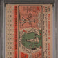 1956 Topps Willie Mays #130 Gray Back PSA 7