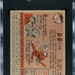 1958 Topps Al Kaline #70 SGC 6.5
