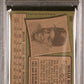 1971 Topps Willie Mays #600 PSA 7