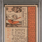 1962 Topps Al Kaline #150 PSA 6