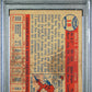 1957 Topps Don Drysdale #18 PSA 3