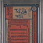 1974 Topps Wilt Chamberlain #250 PSA 5