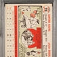 1956 Topps Sandy Koufax #79 White Back PSA 7
