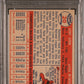 1957 Topps Hank Aaron #20 PSA 6