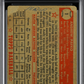 1952 Topps Andy Pafko #1 Red Back MBA 1