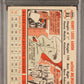 1956 Topps Hank Aaron #31 White Back PSA 2