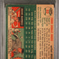 1954 Topps Duke Snider #32 PSA 3 Auto A