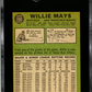 1967 Topps Willie Mays #200 SGC 5