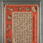 1958 Topps H. Aaron M. Mantle #418 W. S. Batting Foes PSA 4