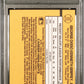 1989 Donruss Ken Griffey JR. #33 PSA 10 Auto A