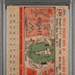 1956 Topps Willie Mays #130 Gray Back PSA 7.5