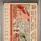 1956 Topps Mickey Mantle #135 White Back PSA 3.5