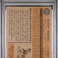 1960 Topps Sandy Koufax #343 PSA 1.5