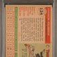 1955 Topps Harmon Killebrew #124 PSA 3 Auto 6