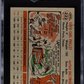 1956 Topps Dave Philley #222 SGC 7