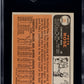 1966 Topps Pete Rose #30 SGC 5