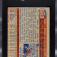 1957 Topps Brooks Robinson #328 SGC 4