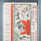 1956 Topps Sandy Koufax #79 White Back PSA 4