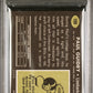 1969 Topps Paul Guidry #109 PSA 9