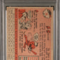 1958 Topps Al Kaline #70 Yellow Name PSA 4