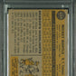 1960 TOPPS MICKEY MANTLE #350 PSA 6