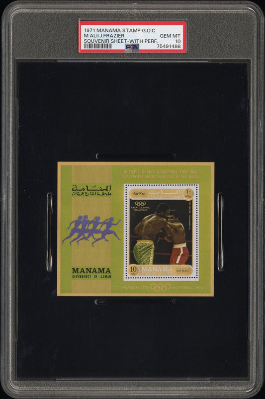 1971 M.ALI/J.FRAZIER MANAMA STAMP GREAT OLYMPIC CHAMPIONS SOUVENIR SHEET-WITH PERF. PSA 10