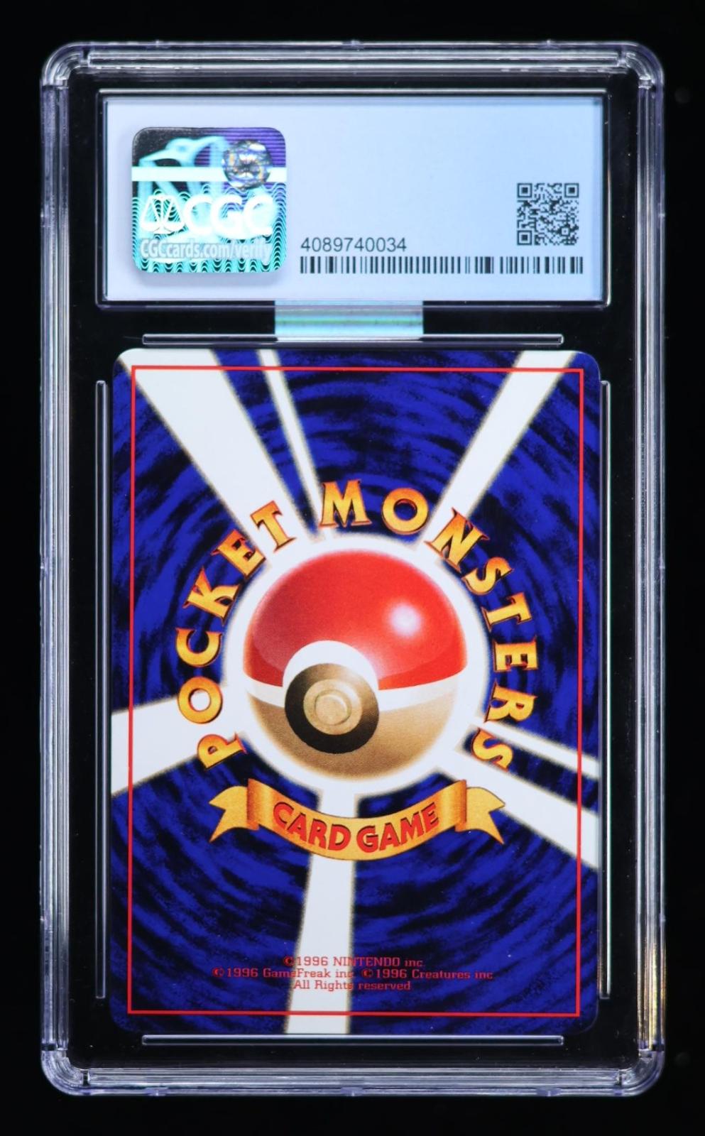 1998 Pokemon Vending Series 1 Snorlax Japanese CGC 10 MBA Black Label