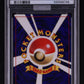 2001 Pokemon Japanese Promo Shining Mew Corocoro Comics-Holo PSA 10 151 MBA Gold