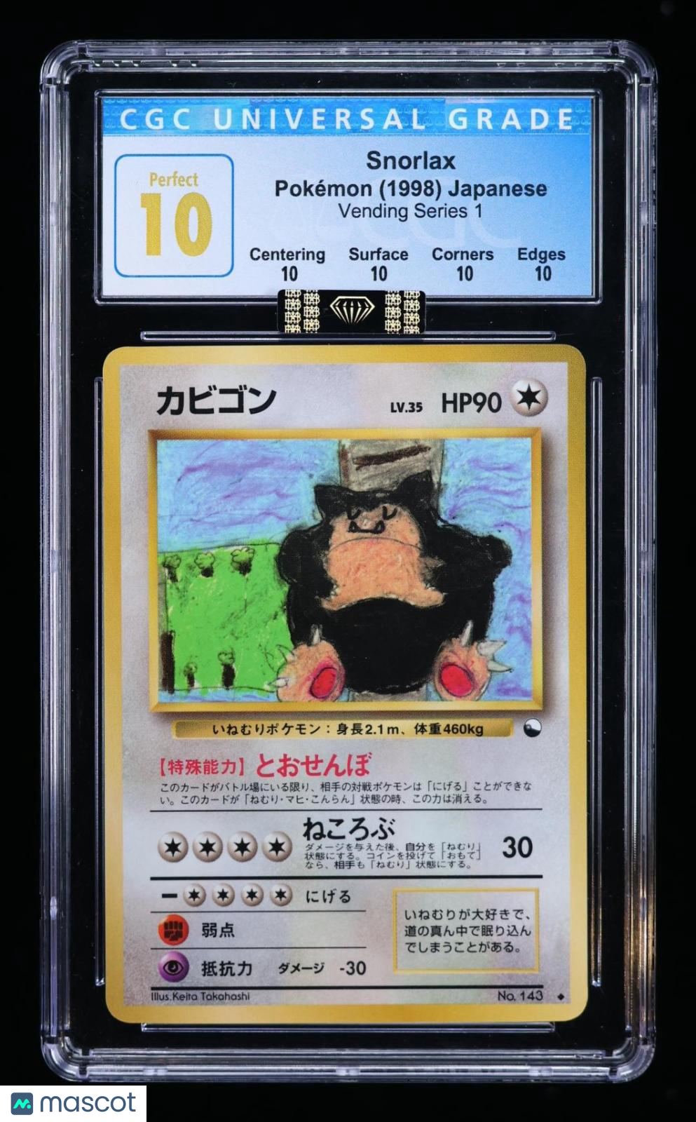 1998 Pokemon Vending Series 1 Snorlax Japanese CGC 10 MBA Black Label