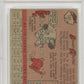 1960 Sandy Koufax PSA A Auto A