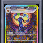 2025 Pokemon SV Prismatic Evolutions SIR Umbreon Ex #161 PSA 10 GEM MINT